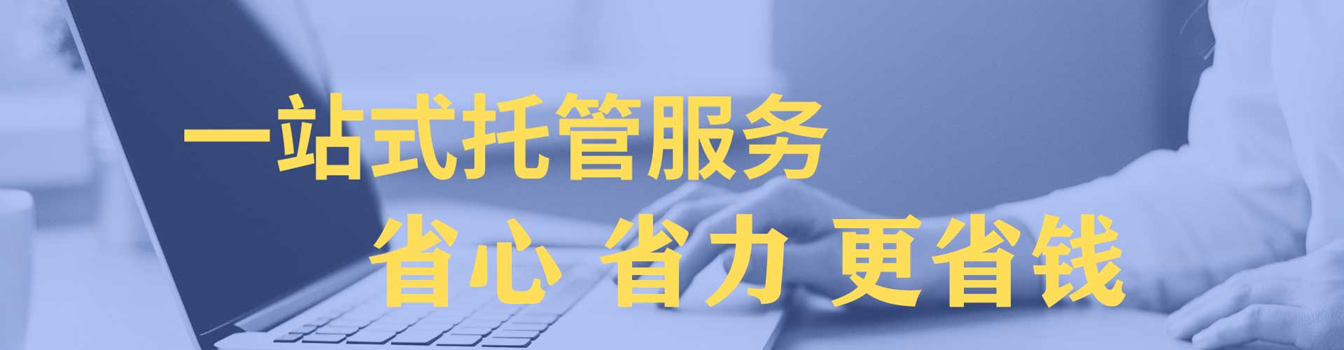天津百度竞价运营