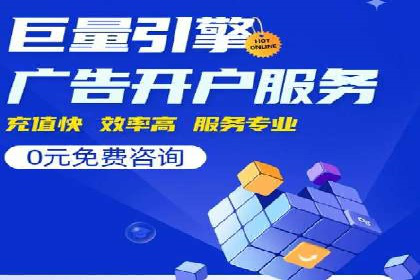SEM托管公司如何助力中小企业实现营销突破