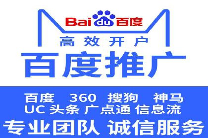 某某sem代运营推广公司成功案例：提升品牌曝光率
